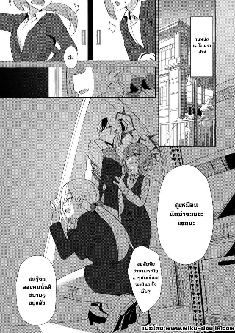 หลบหนีสุดอันตราย